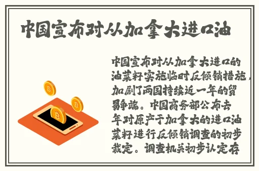 色天使色妺姝在线视频