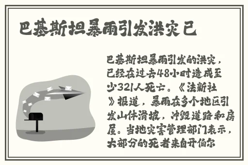 水蜜桃8844蘑菇视频