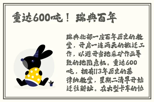 japonensis成熟大豆