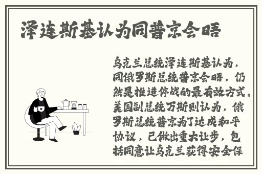 14MAY18_XXXXXL56ENDIAN美V